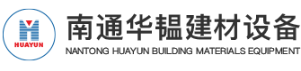 南通彈簧廠